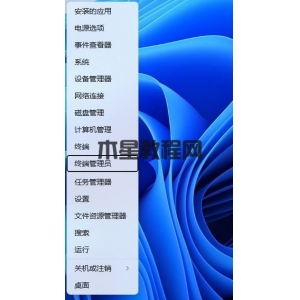 Win11 pin碼無法驗(yàn)證此憑據(jù)怎么辦