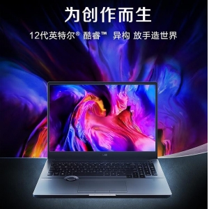 華碩創(chuàng)16是否值得購買？華碩ProArt創(chuàng)16：專業(yè)創(chuàng)作筆記