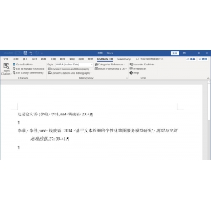 Endnote文獻(xiàn)引用右上角怎么標(biāo)注? Endnote文獻(xiàn)引用上標(biāo)的制作方法