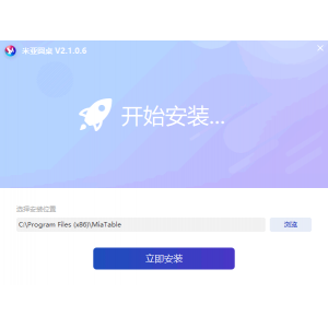米亞圓桌怎么使用遠(yuǎn)程會議 米亞圓桌使用教程