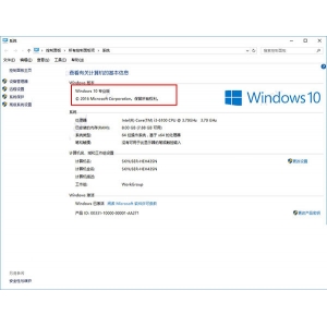 最新2020Microsoft Office 2019激活秘