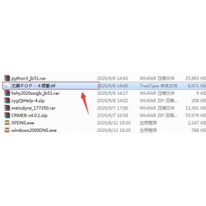 下載字體后如何安裝字體
