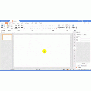 永中Office ppt怎么制作文字聚光燈效果動畫?