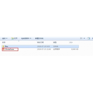 office 2016最新激活秘鑰推薦 附激活工具+教程