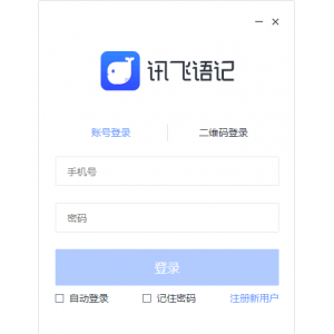 訊飛語(yǔ)記怎么使用?訊飛語(yǔ)記使用教程分享