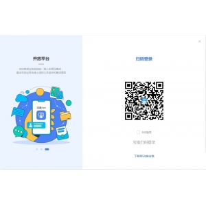 中通寶盒pc端怎么使用 中通寶盒簡單的使用方法及常見問題分享