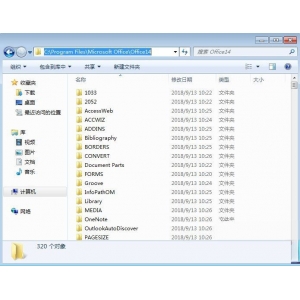 2021最新office 2010永久激活碼免費分享 附office2010激活工具