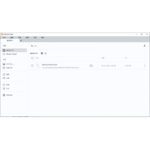 Movavi PDFChef 2022激活教程+激活補(bǔ)丁推薦