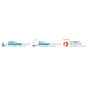 Office2021專業(yè)增強版RTM正式版鏡像下載+安裝使用教程