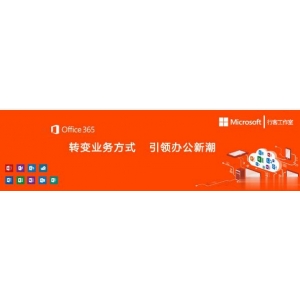 2021.9月最新Microsoft 365密鑰推薦 附激活工具+教程