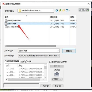 batchplot怎么用？cad批量打印batchplot使用教程