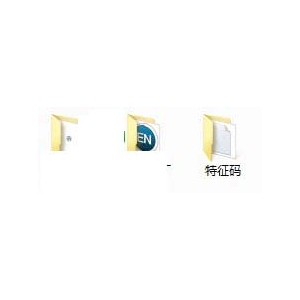 endnote x8怎么安裝漢化？endnote x8中文破解版安裝圖文教程