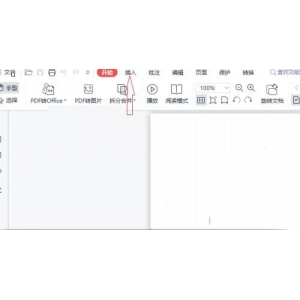 PDF隨意畫(huà)功能怎么用?PDF隨意畫(huà)功能使用教程