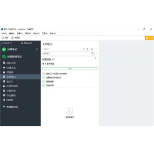 印象團(tuán)隊(duì)電腦版如何與團(tuán)隊(duì)成員共享資料？印象團(tuán)隊(duì)做好團(tuán)隊(duì)健康管