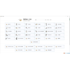 pdf24怎么使用？pdf24壓縮PDF文件大小圖文教程