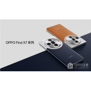 OPPO Find X7潮汐構(gòu)架是什么意思？