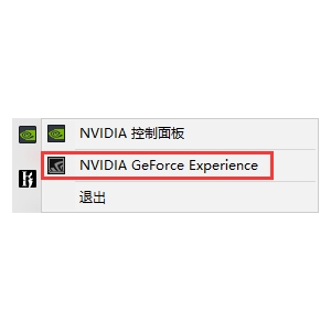 Win10連接外接設(shè)備投影儀黑屏|Win10重置顯卡驅(qū)動(dòng)方法