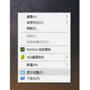 Win10怎么看電腦顯卡型號(hào)|電腦怎么看顯卡參數(shù)
