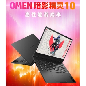 暗影精靈10性能怎么樣？影精靈10 AI游戲本，滿功耗硬核之王