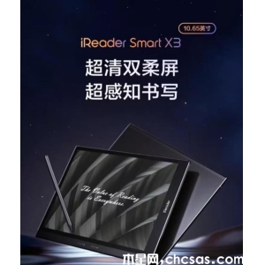 掌閱Smart X3電子書閱讀器：精致外觀，高質量閱讀體驗的新選擇