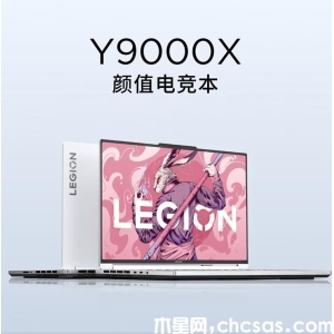 聯(lián)想拯救者Y9000X評測報告：電競與建模剪輯視頻使用的完美