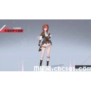 《卡拉彼丘》雷娜有哪些技能 雷娜技能強(qiáng)度解析
