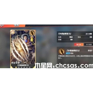 《航海王夢(mèng)想指針》鱷魚(yú)技能分享 鱷魚(yú)技能是什么