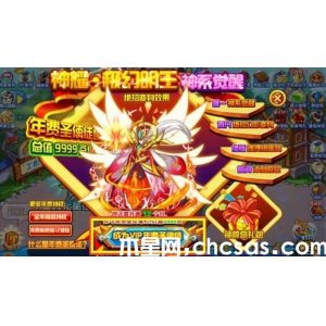 《西普大陸》西普幣怎么花 《西普大陸》西普幣使用途徑介紹