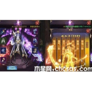 《靈光文明》至寶玩法攻略 《靈光文明》至寶有什么用