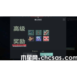 《無畏契約》通行證第二幕值得買嗎 通行證第二幕性價(jià)比分析