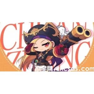 《冒險島楓之傳說》船長技能搭配 船長技能玩法攻略