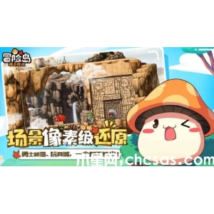 《冒險(xiǎn)島楓之傳說》綠裝過熱怎么辦 解除過熱內(nèi)容介紹