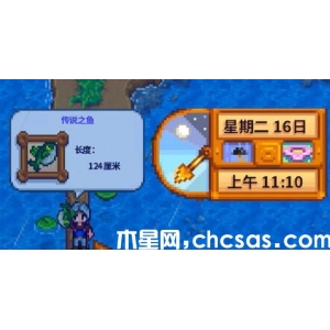 《星露谷物語(yǔ)》春季魚(yú)王在哪里 春季魚(yú)王位置一覽
