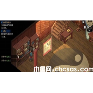 《大俠立志傳》甲級(jí)內(nèi)功有哪些 甲級(jí)內(nèi)功一覽