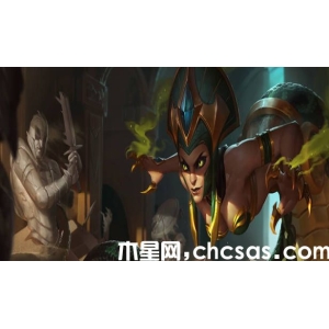 《云頂之弈》蛇女陣容怎么玩 《云頂之弈》s9.5蛇女陣容推薦