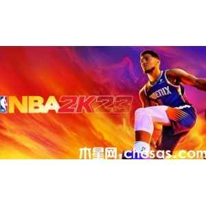 《nba2k23》艦橋3v3在哪 《nba2k23》艦橋3v