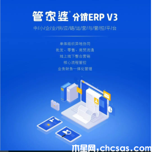 管家婆怎么樣？管家婆軟件：如何幫助企業(yè)提升客戶關(guān)系管理效率