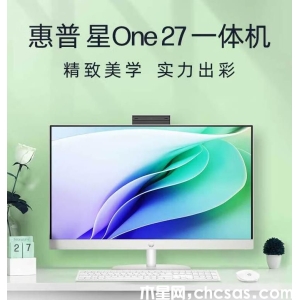惠普HP星One系列27英寸一體機(jī)：家庭與辦公的理想之選