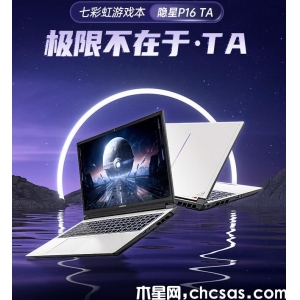 隱星P16 TA 24評(píng)測(cè)報(bào)告：性能強(qiáng)勁，散熱優(yōu)秀，游戲無憂