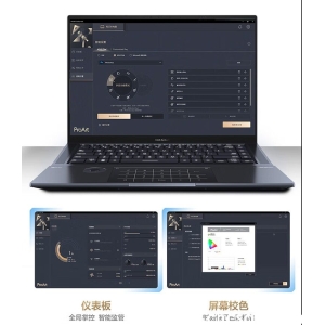 華碩靈耀X Ultra全面解析：強(qiáng)大性能，助力高效工作
