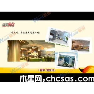 PowerPoint2013演示文稿不能全屏播放怎么辦