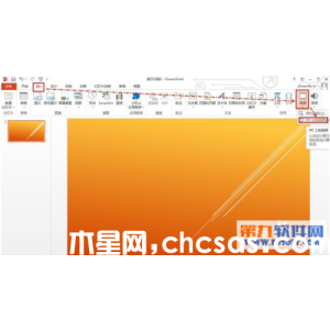 在Powerpoint中怎么剪裁視頻或音頻