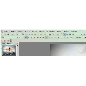 PowerPoint2010如何嵌入來自剪貼畫庫(kù)的動(dòng)態(tài)GIF