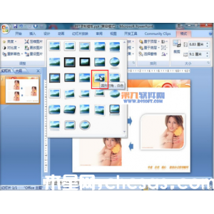 PowerPoint教程 快速應(yīng)用圖片樣式