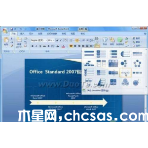 PowerPoint2007如何將列表文字變圖形