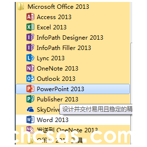怎樣用PowerPoint2013播放幻燈片時(shí)標(biāo)記重點(diǎn)