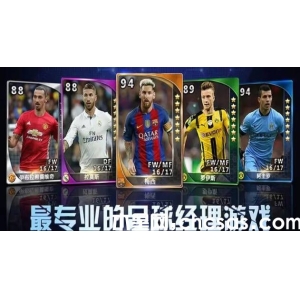 《足球經(jīng)理2024》潛力球員有哪些 FM2024潛力球員屬性