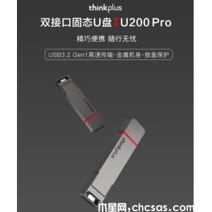 固態(tài)u盤哪個(gè)牌子好？?？低昍36C固態(tài)U盤：穩(wěn)定高速，存儲(chǔ)