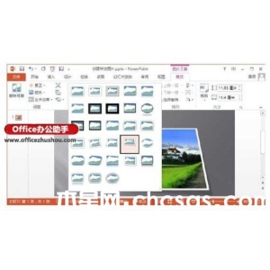 PowerPoint2013怎么創(chuàng)建圖像特效及裁剪圖像