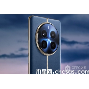 真我 12 Pro是不是屏下光學(xué)指紋？